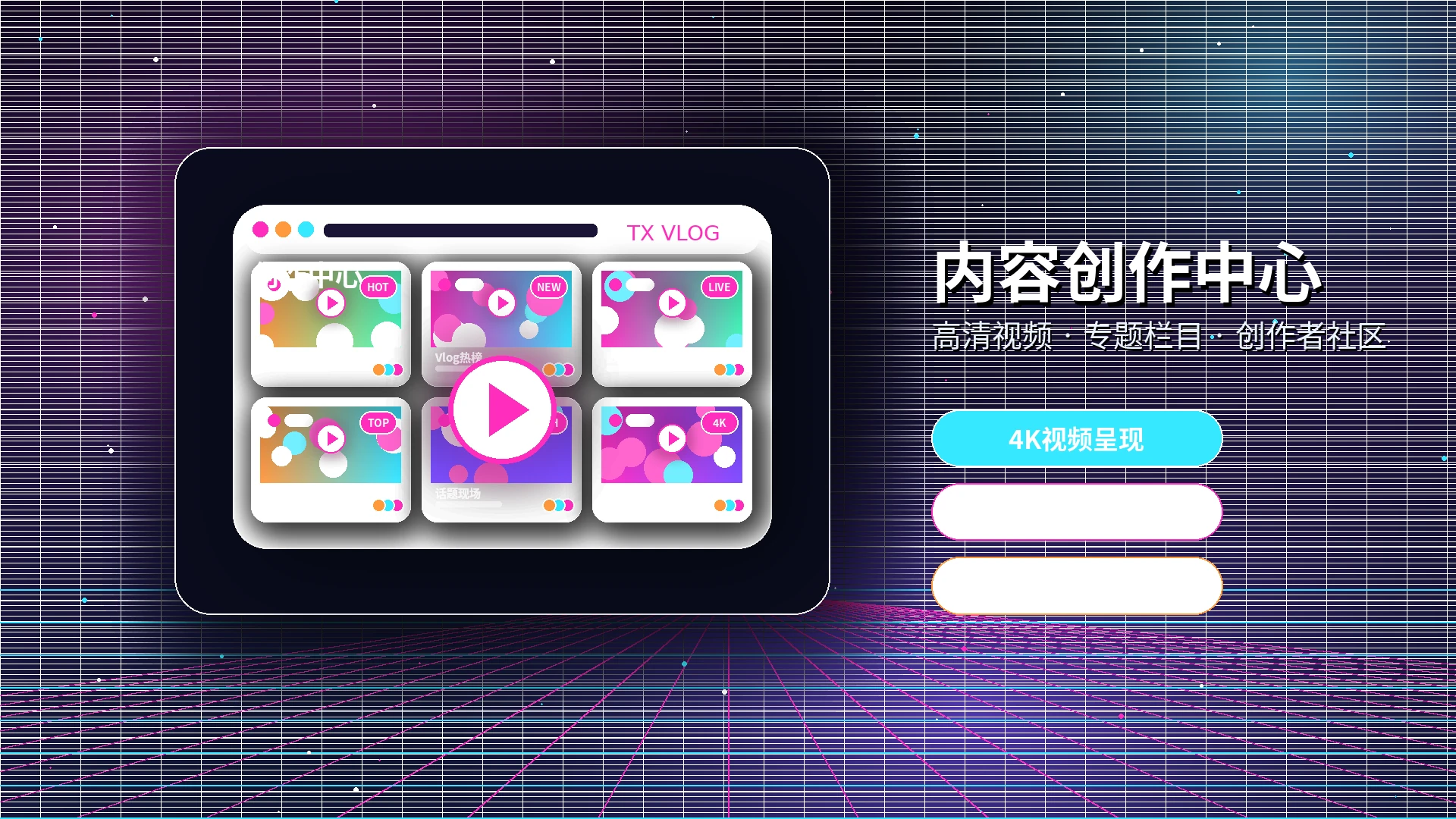 糖心vlog内容安全提示