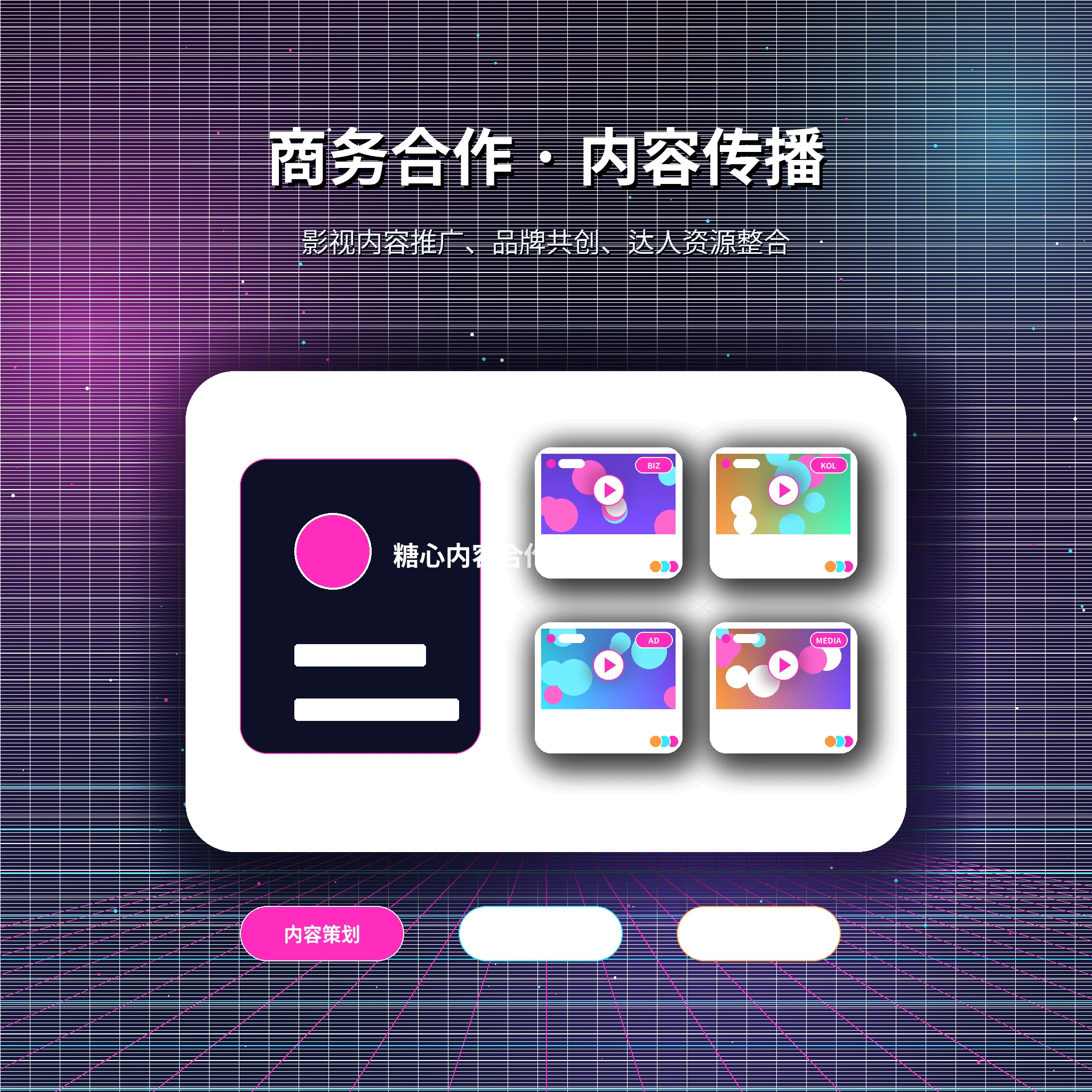 糖心vlog联系我们与用户反馈