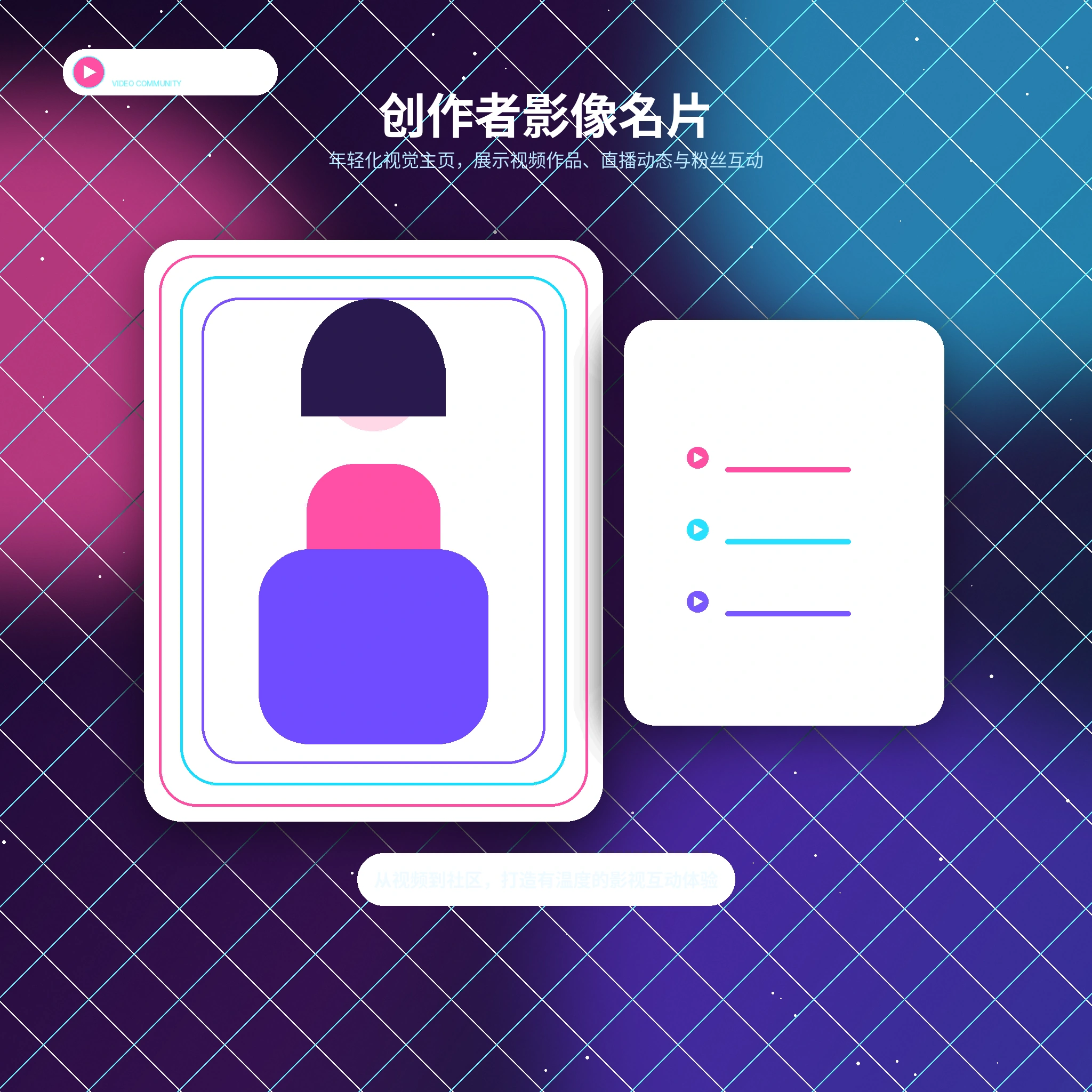 糖心vlog账户指南与资料管理